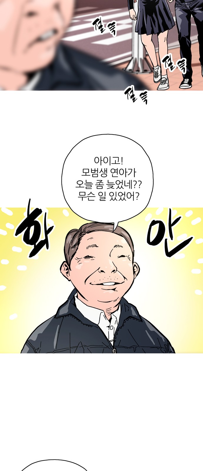59 페이지