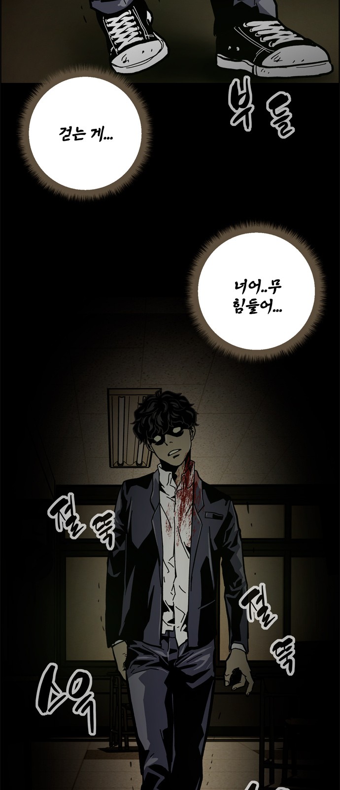 6 페이지