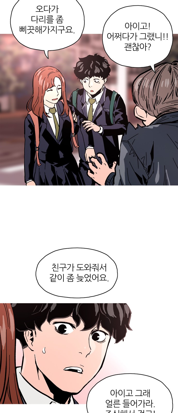 60 페이지