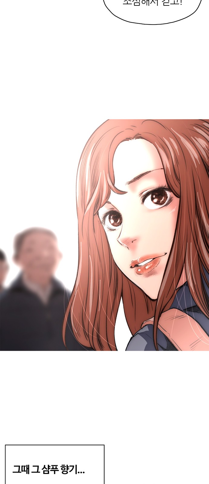 61 페이지