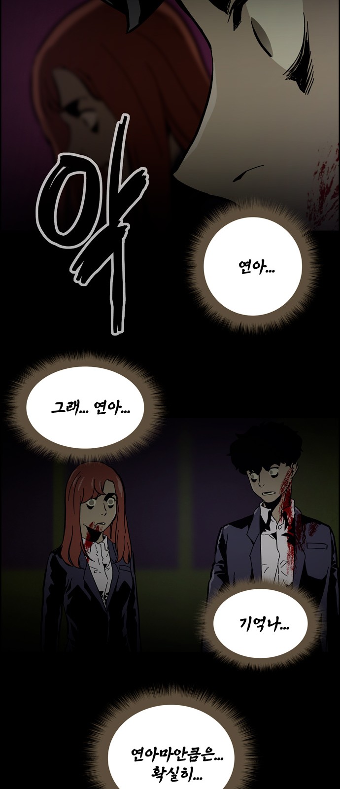 63 페이지