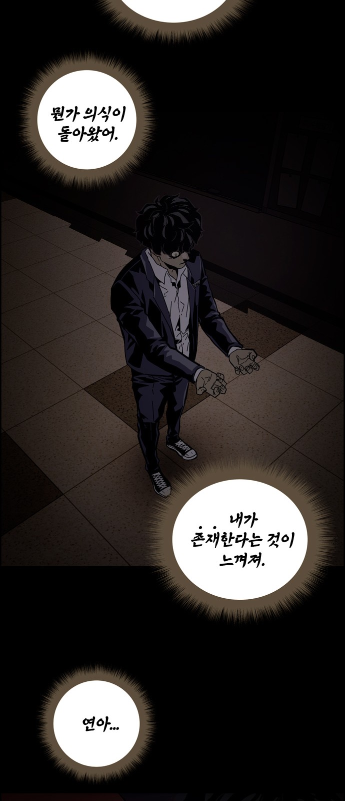 64 페이지
