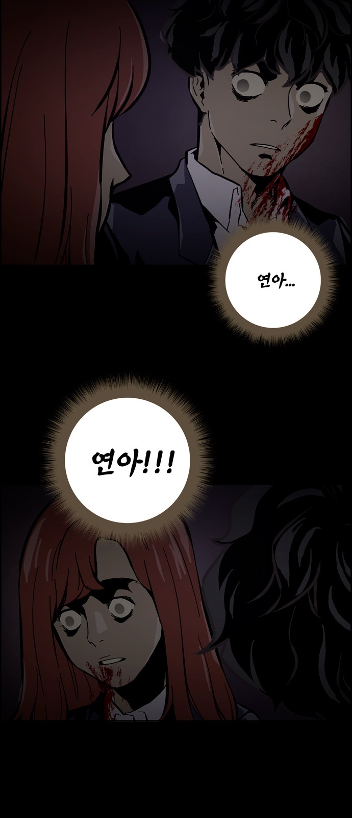 65 페이지