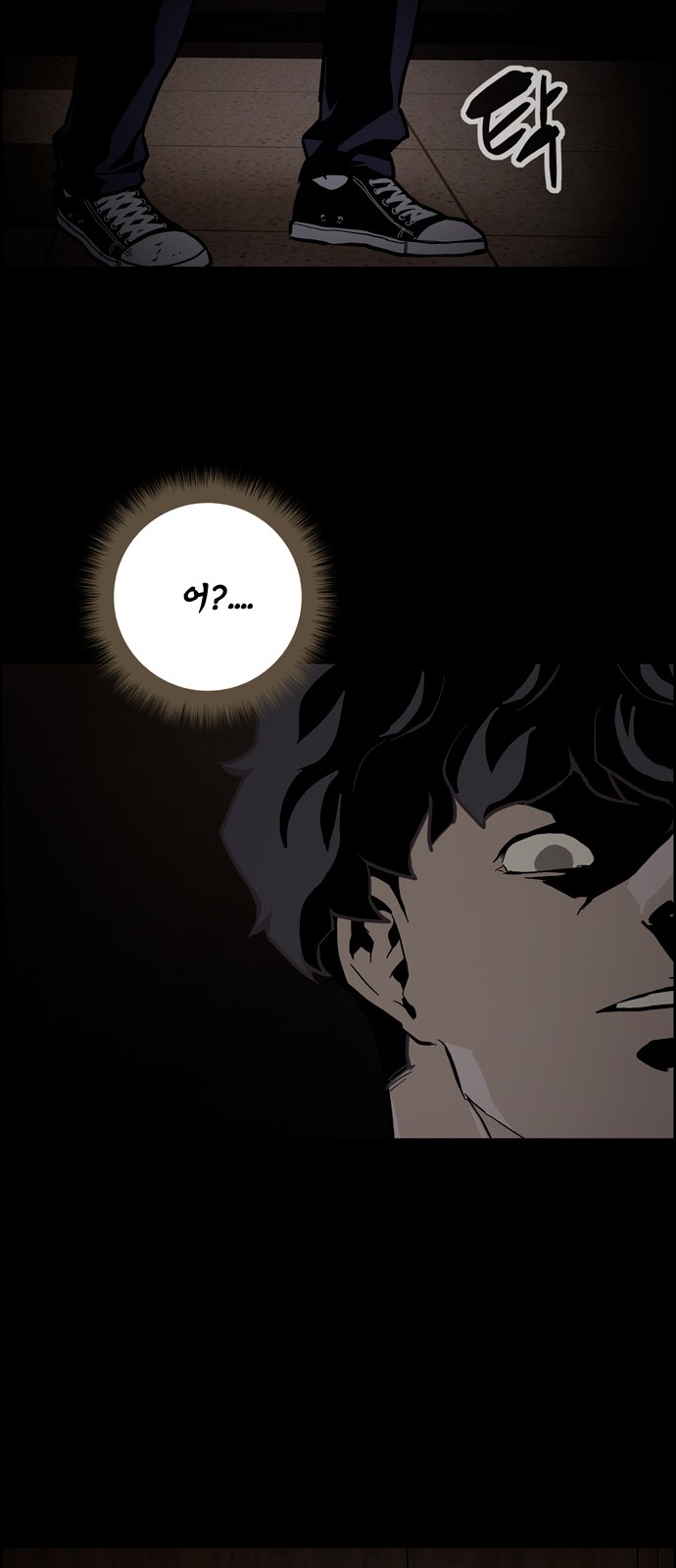 68 페이지