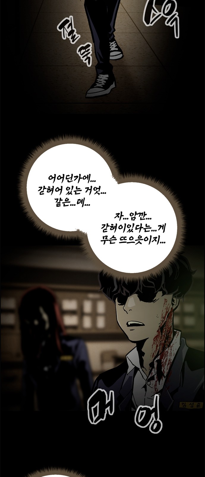 7 페이지