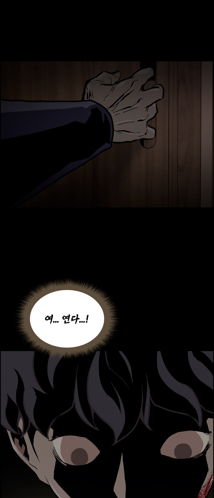 73 페이지