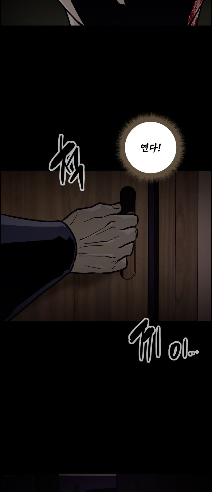 74 페이지
