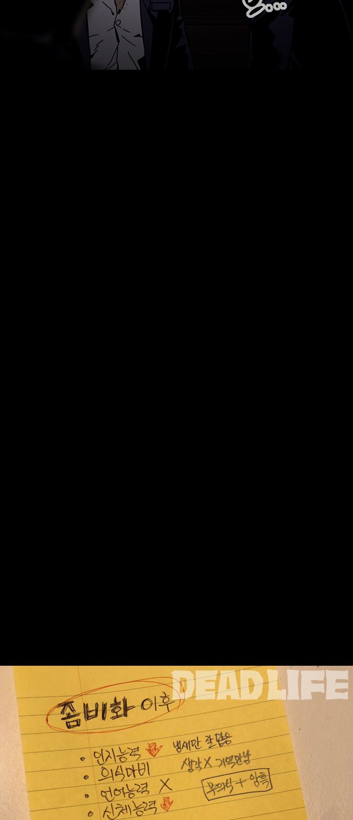 77 페이지