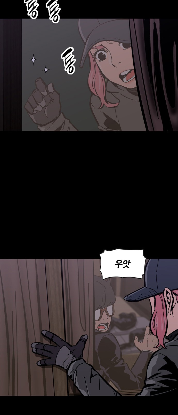 44 페이지