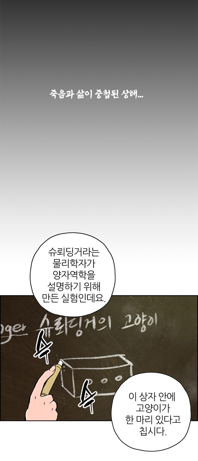 58 페이지