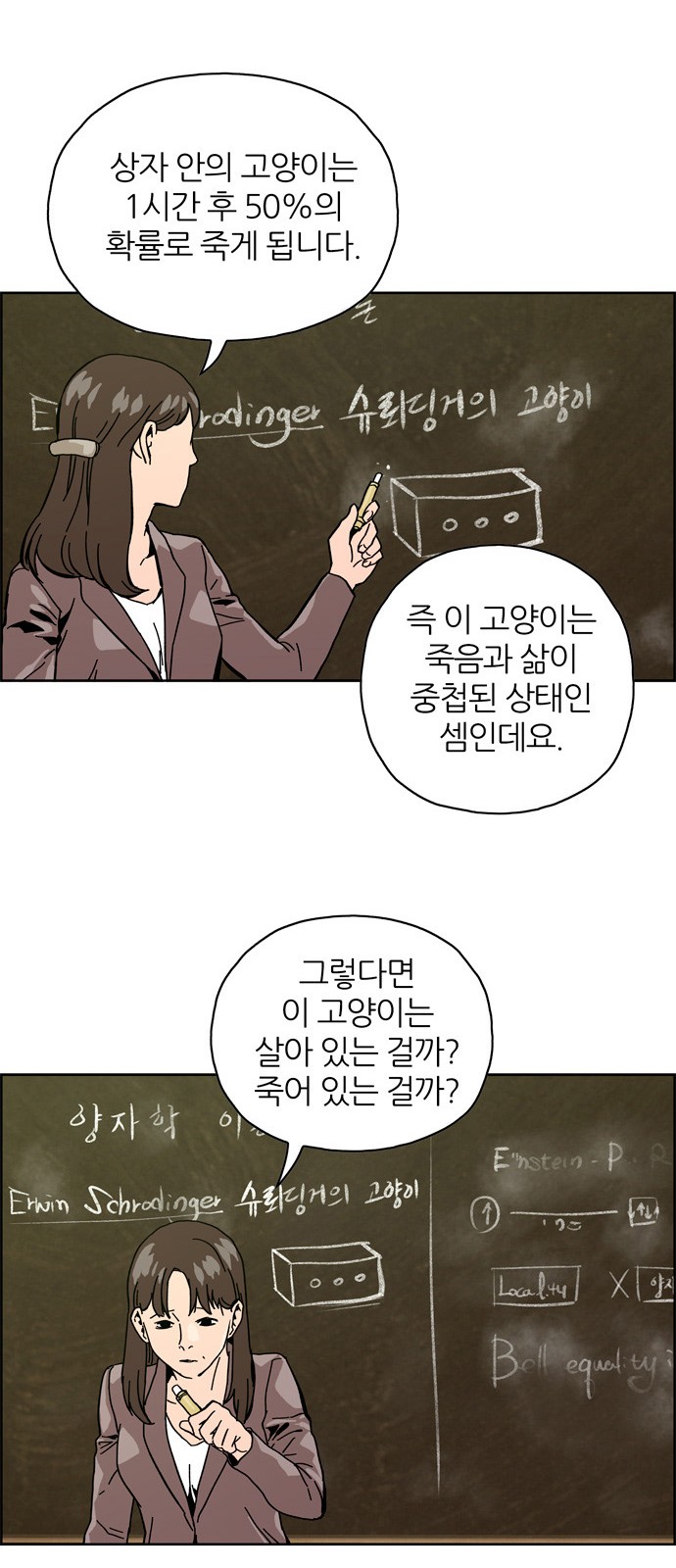 59 페이지