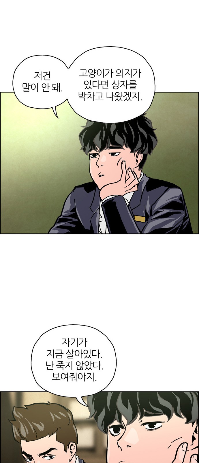 60 페이지
