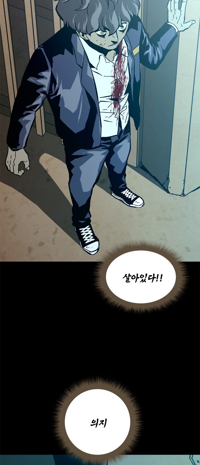 66 페이지