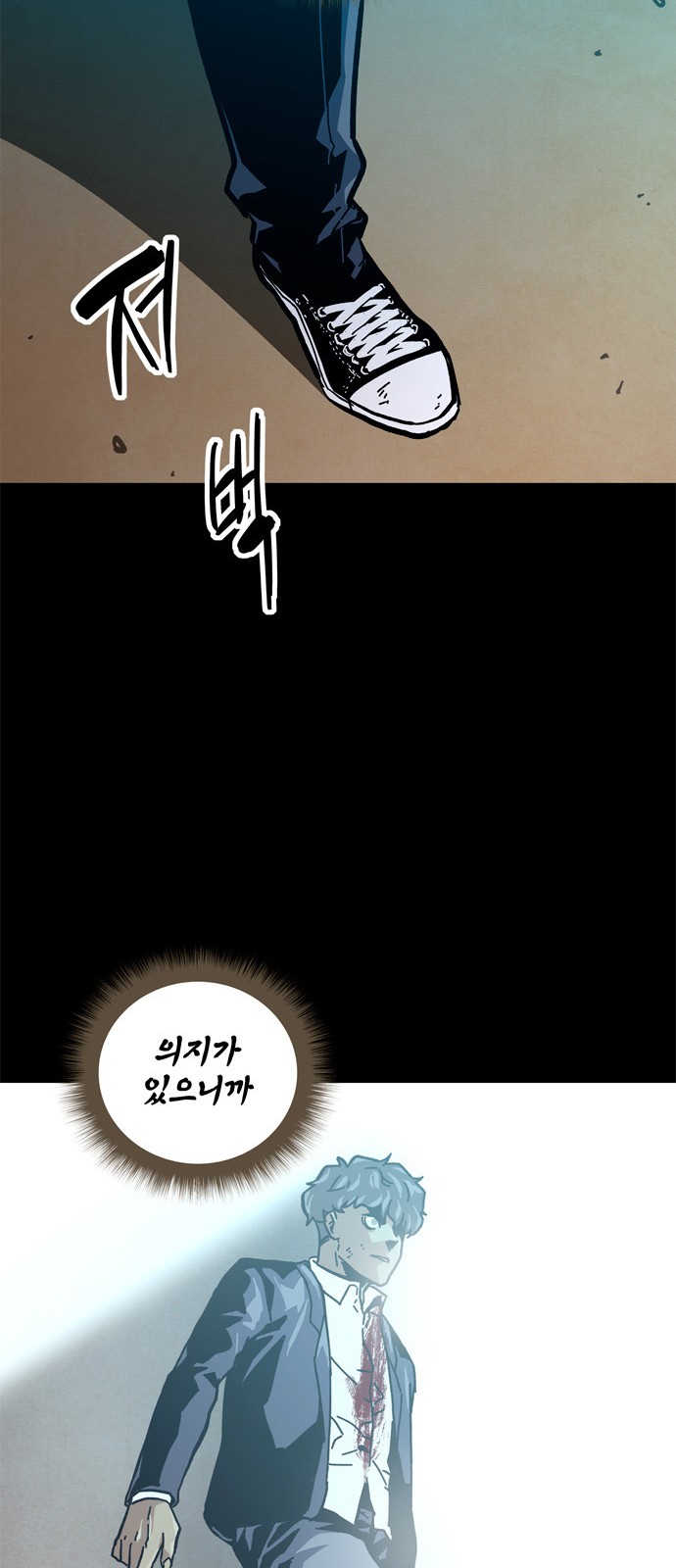 67 페이지