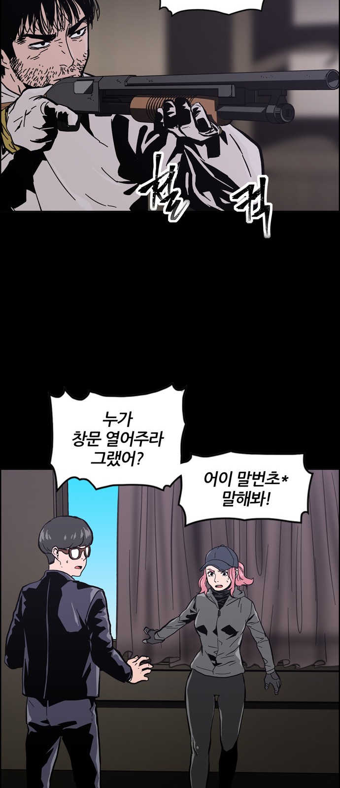75 페이지