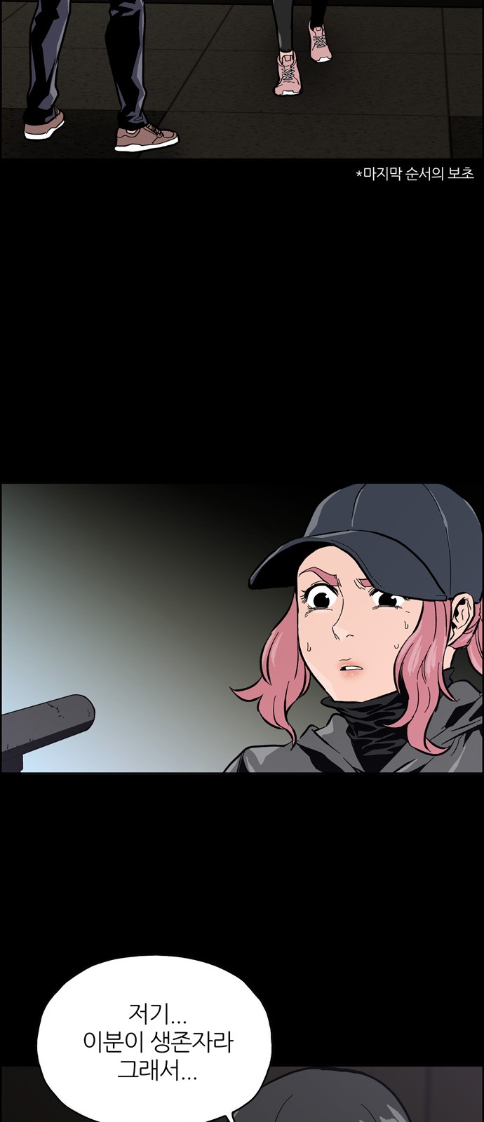76 페이지