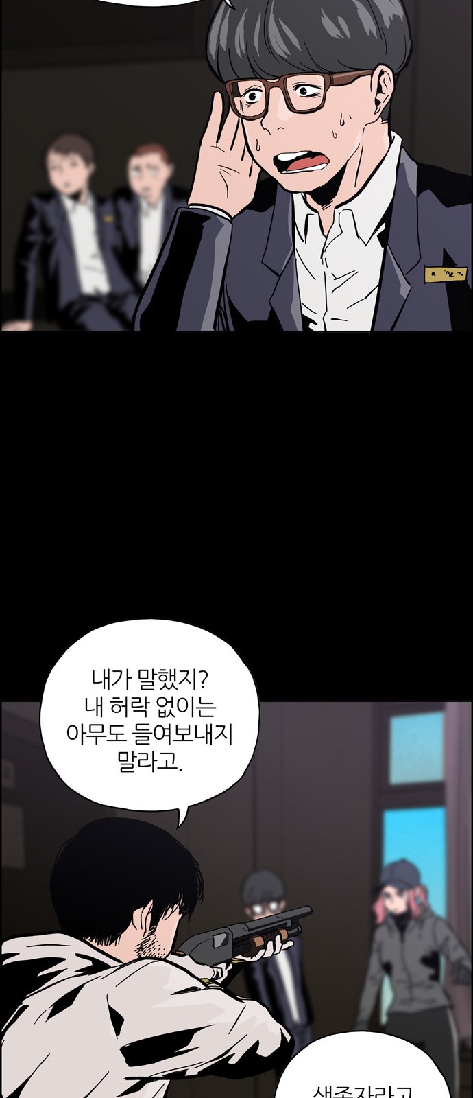 77 페이지
