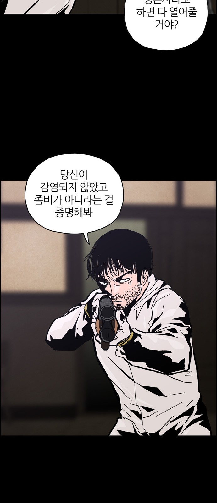 78 페이지