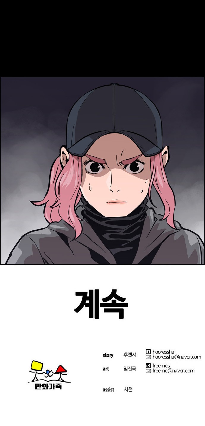 79 페이지