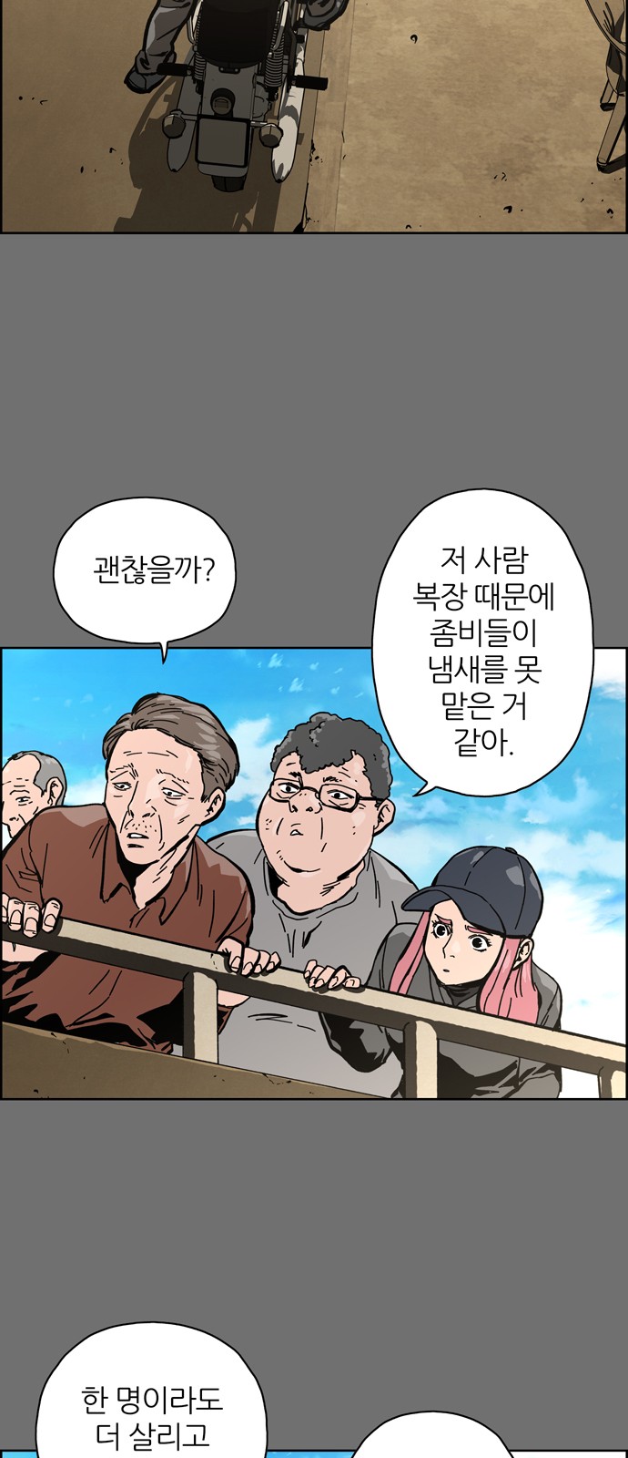 21 페이지