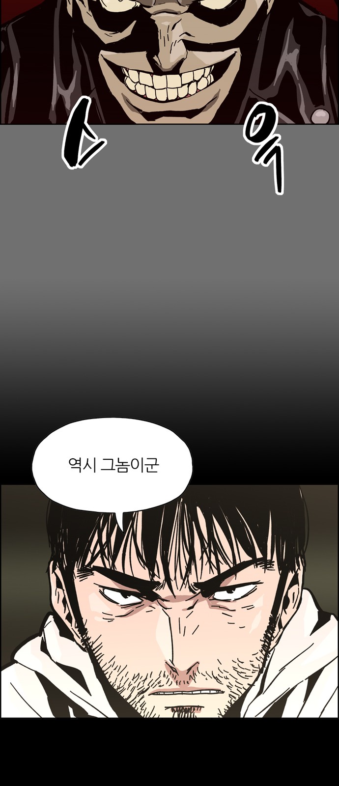 28 페이지