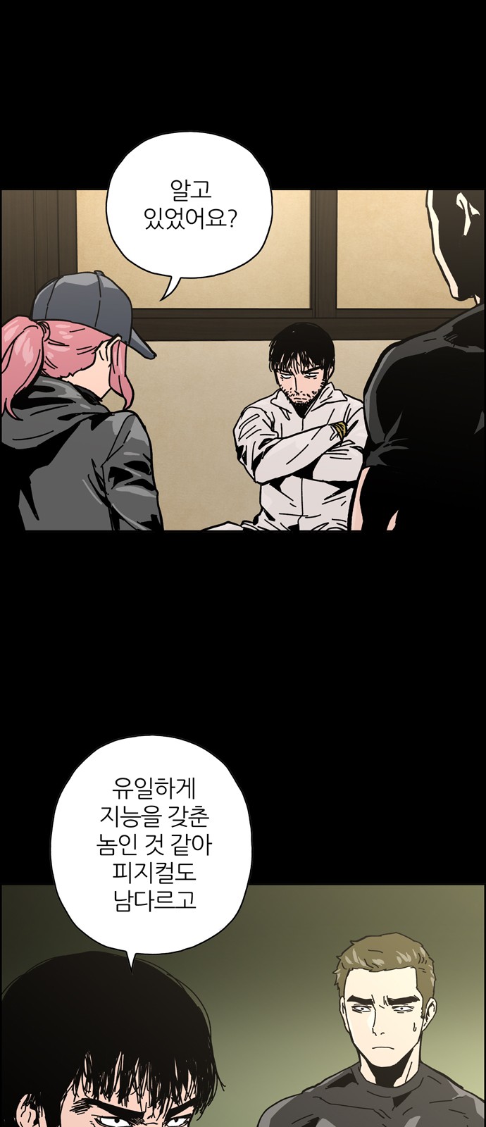 29 페이지