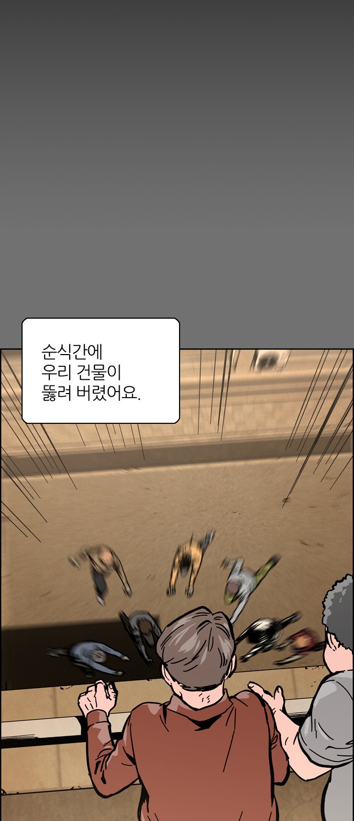 40 페이지
