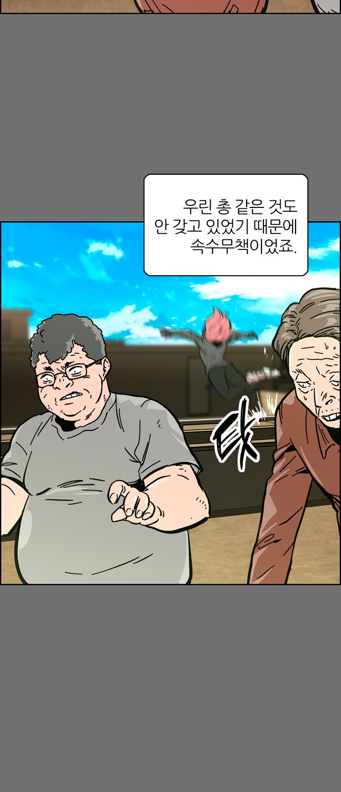 41 페이지