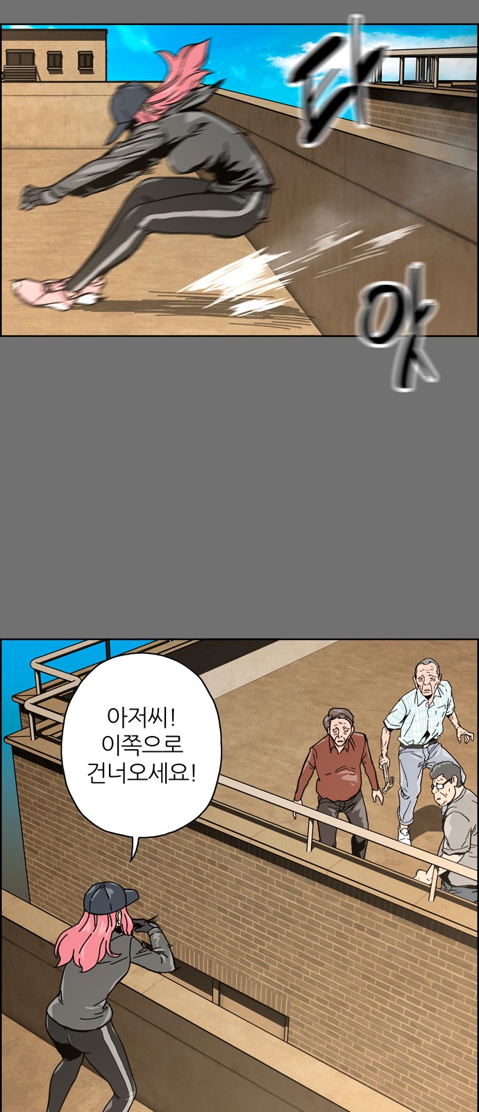 42 페이지