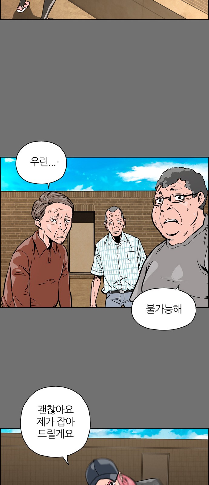43 페이지
