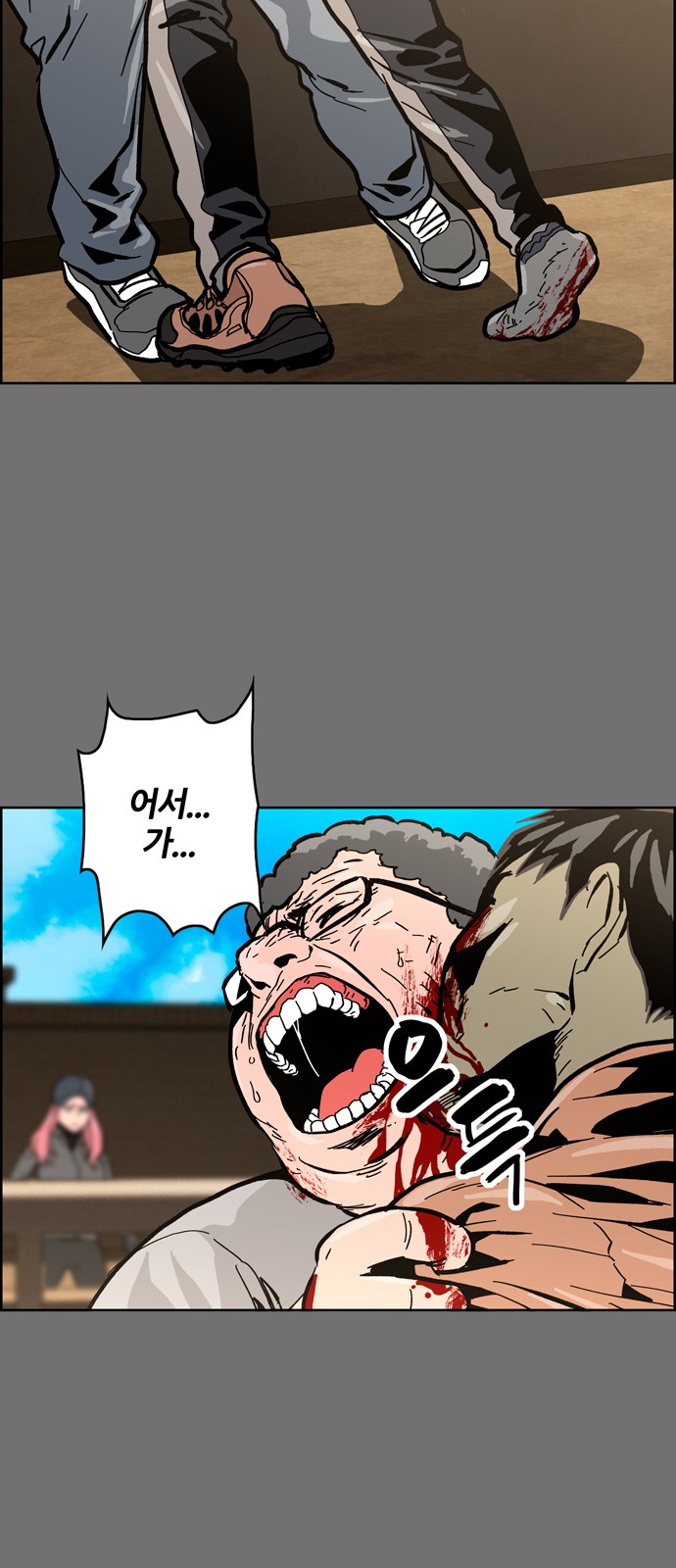 53 페이지