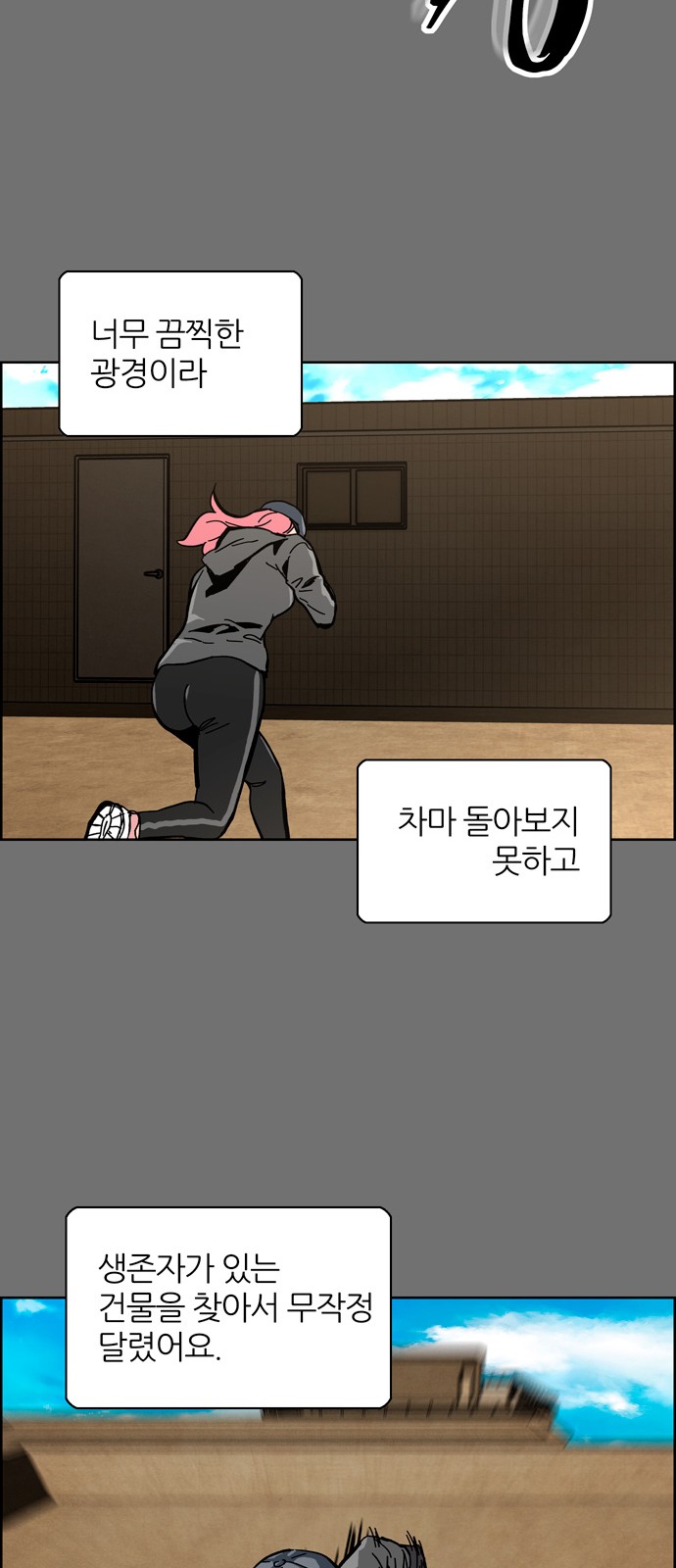 56 페이지