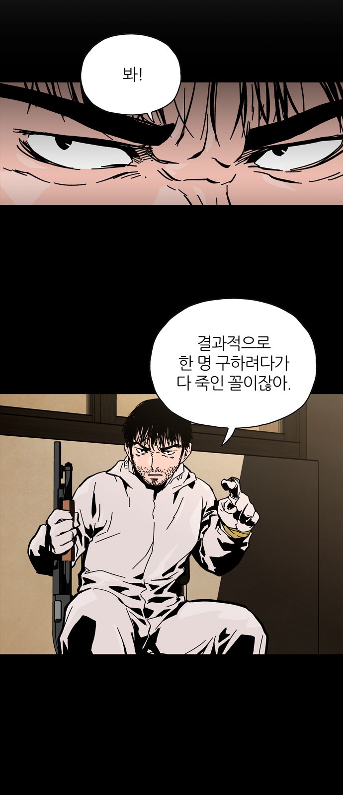 60 페이지