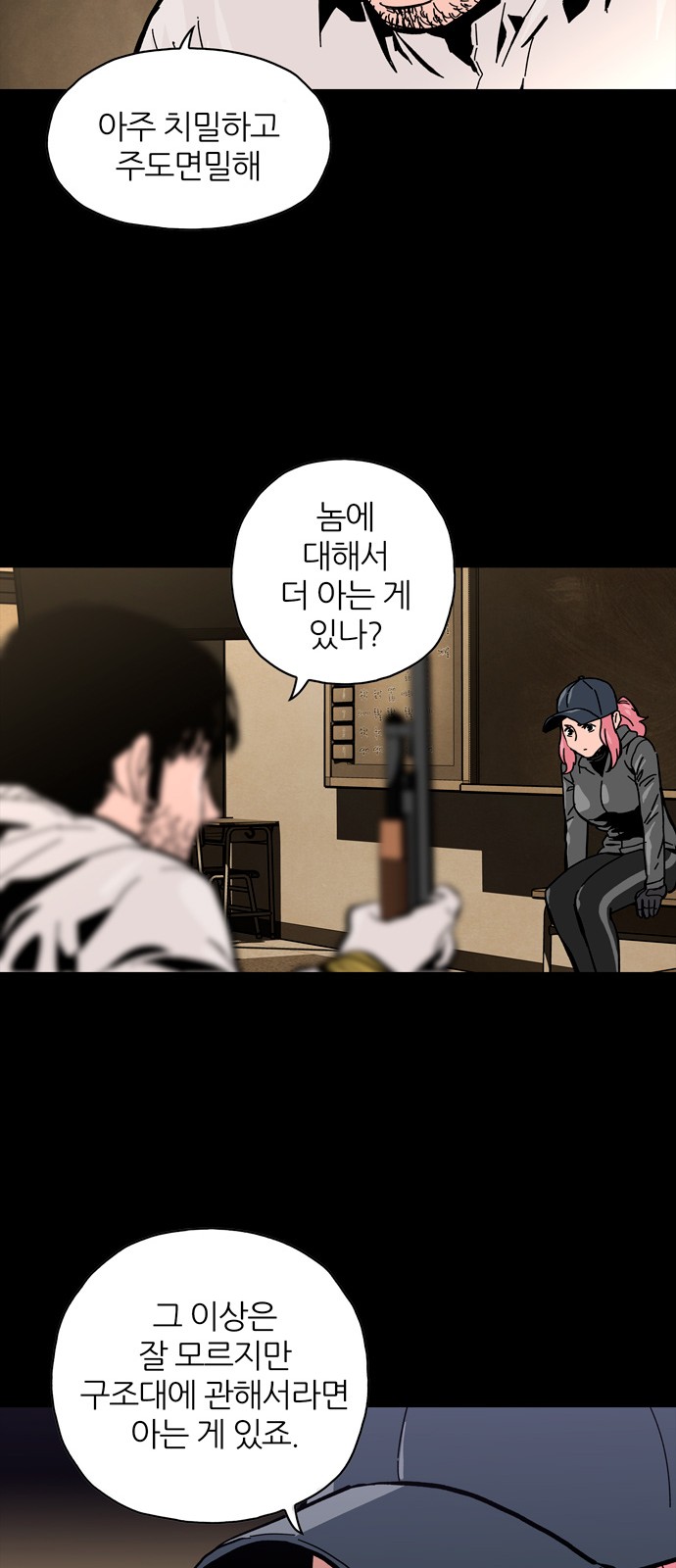62 페이지