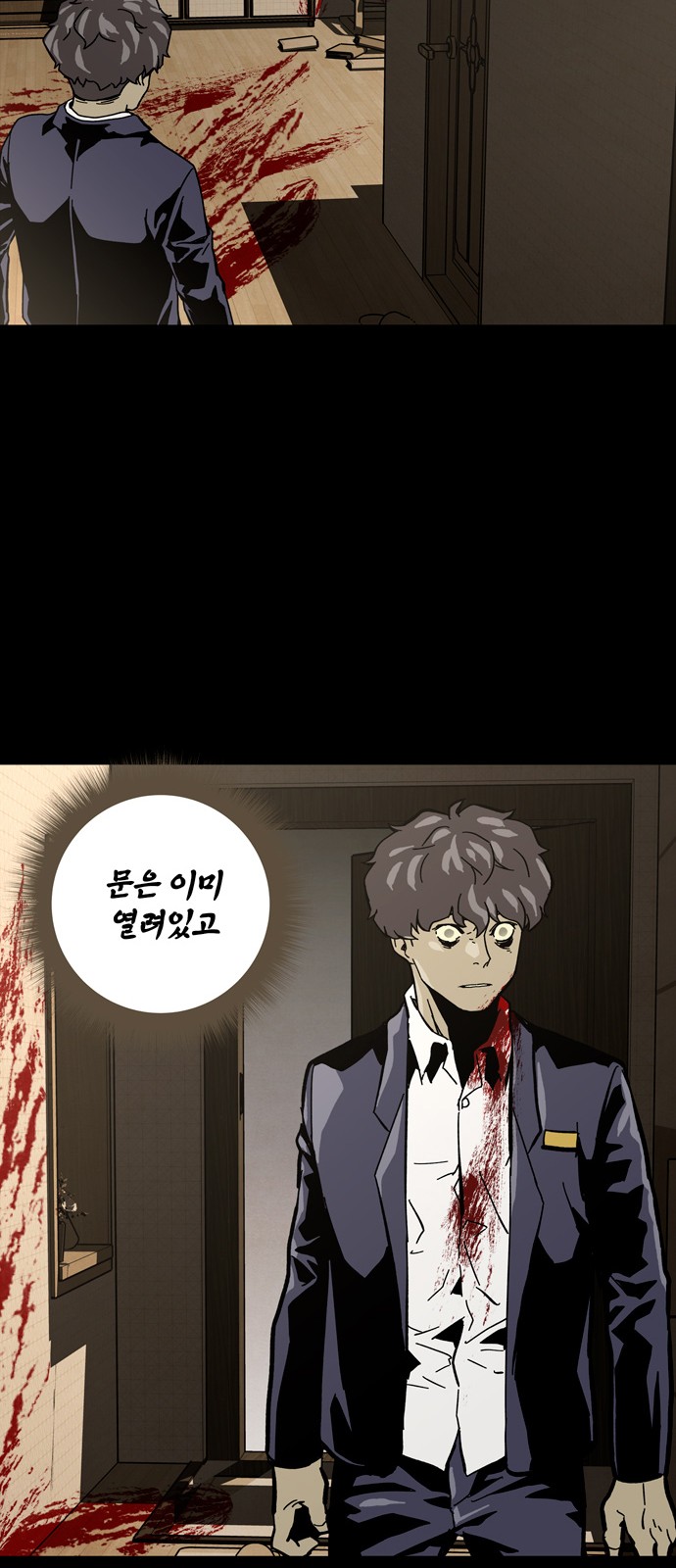 64 페이지