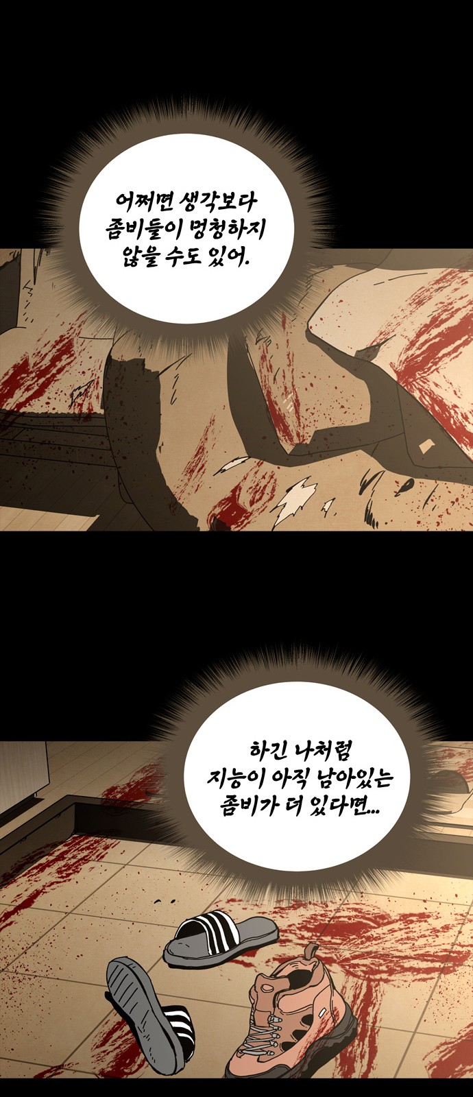67 페이지
