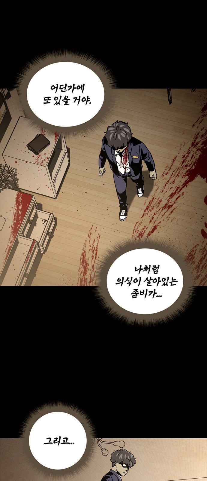 68 페이지