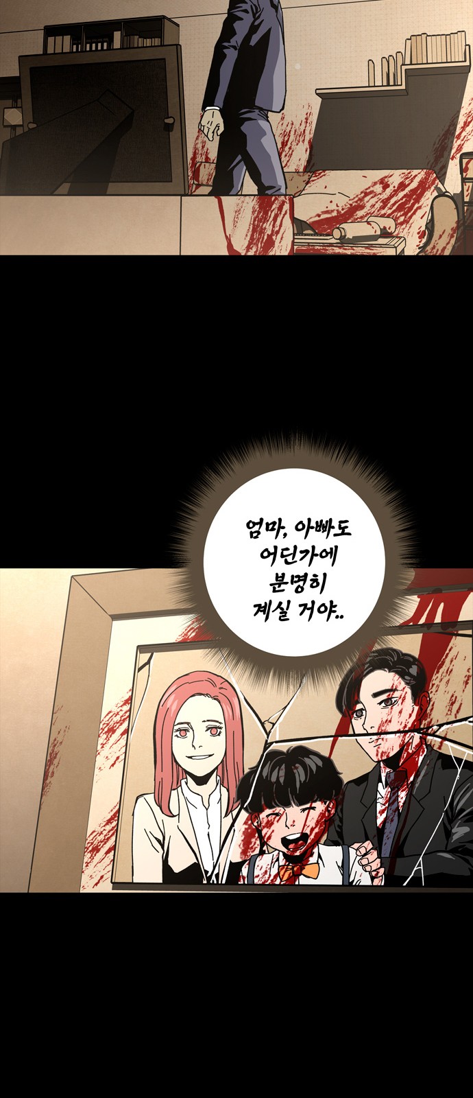 69 페이지