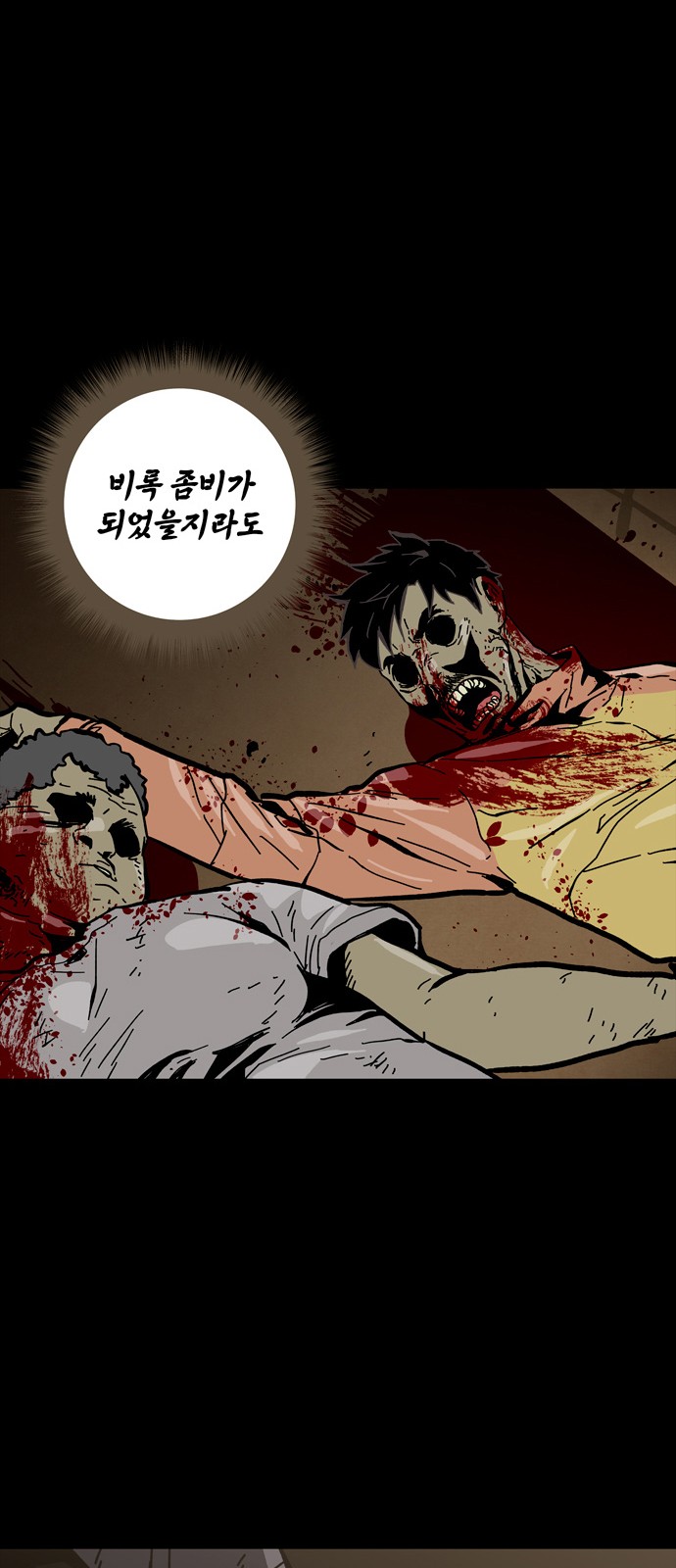 70 페이지