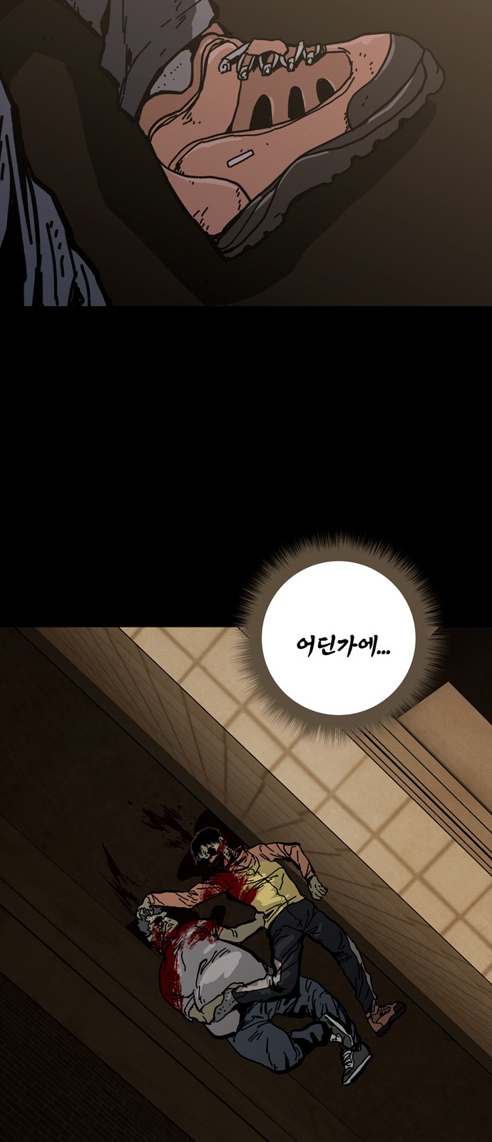 71 페이지