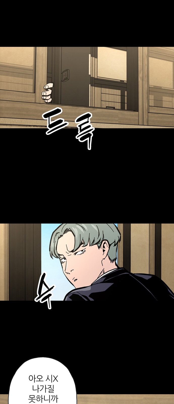 74 페이지