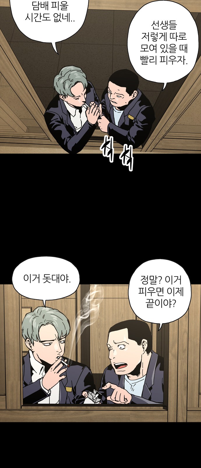 75 페이지
