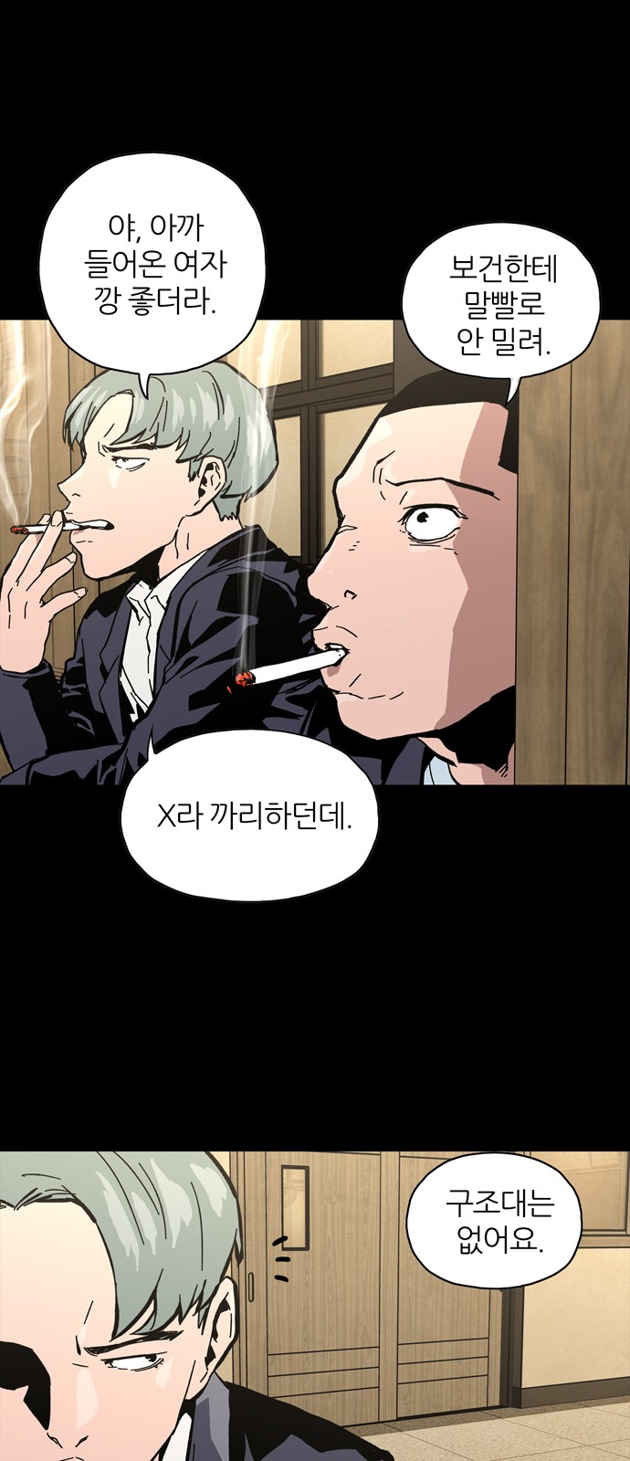 76 페이지
