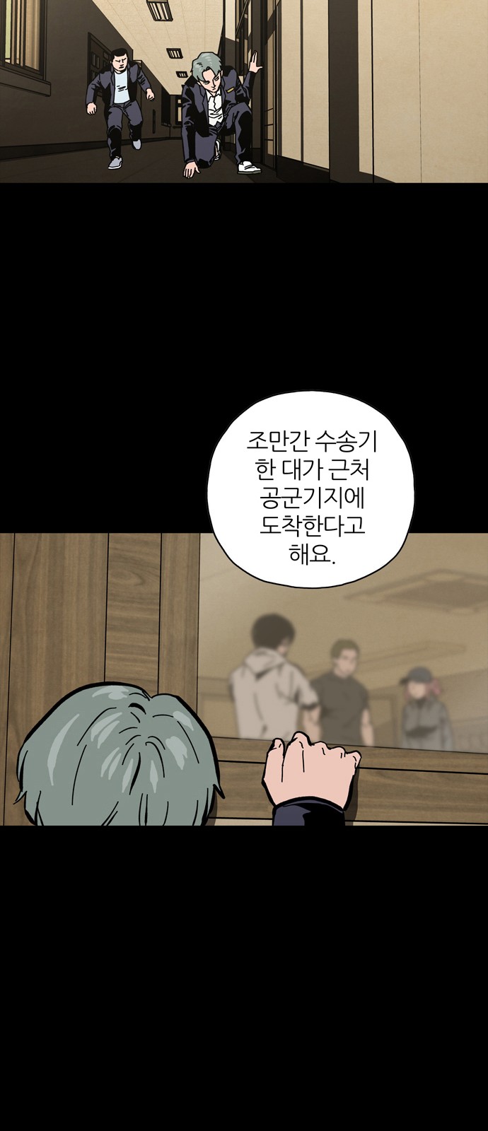 78 페이지