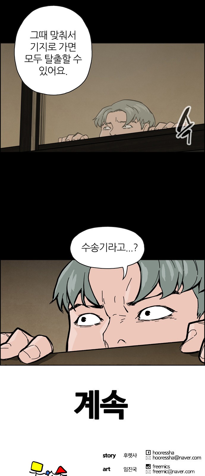 79 페이지
