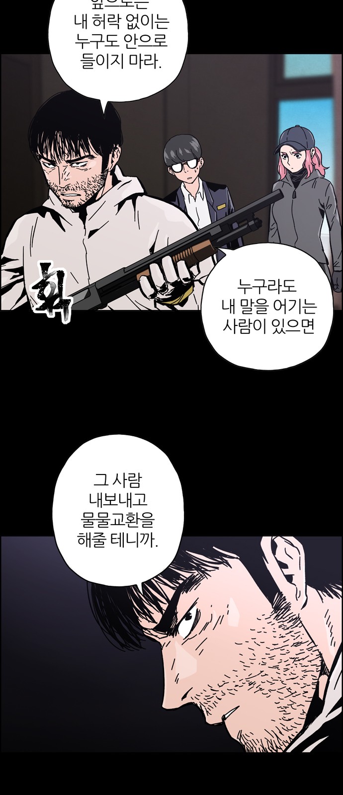 8 페이지