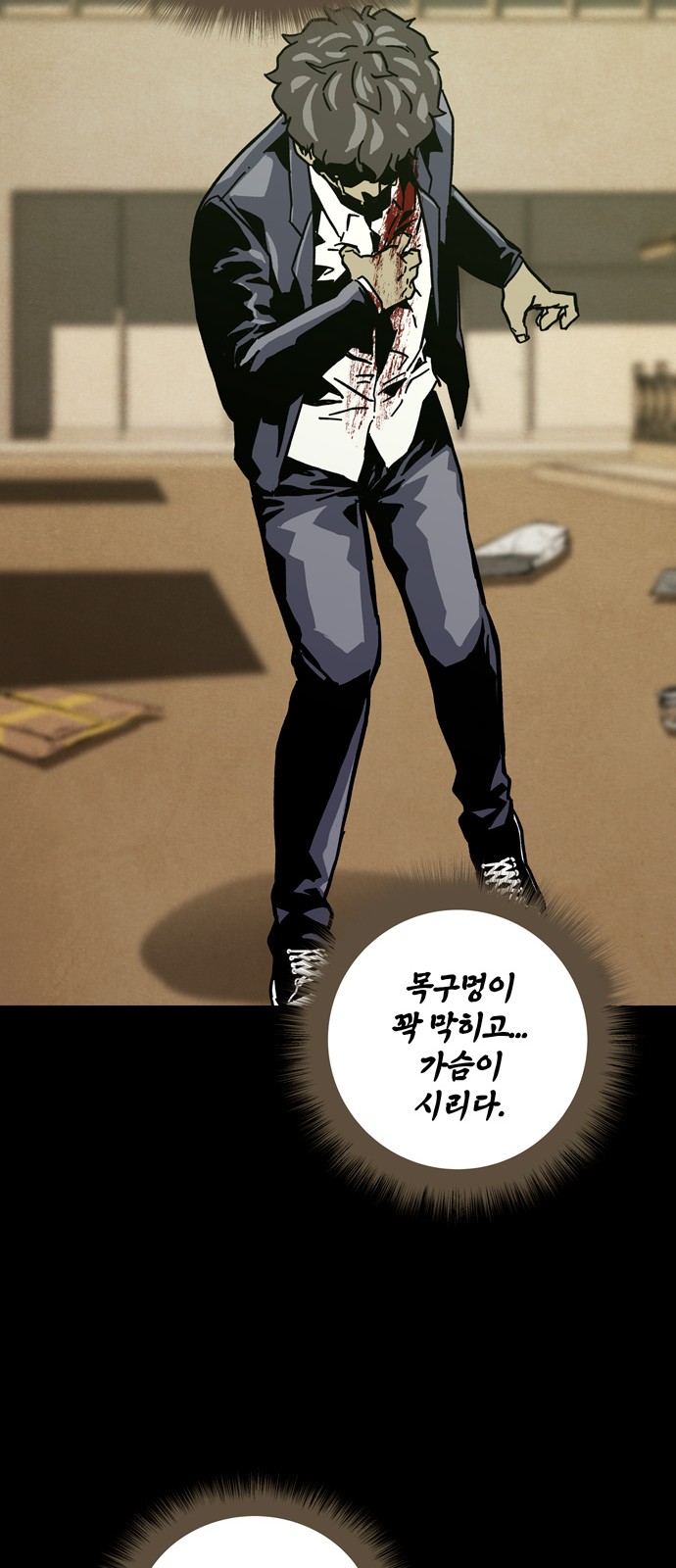 20 페이지