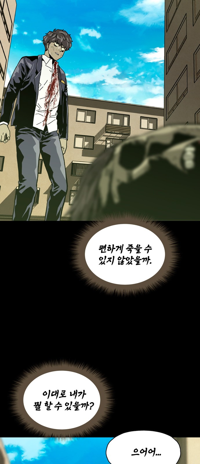 25 페이지