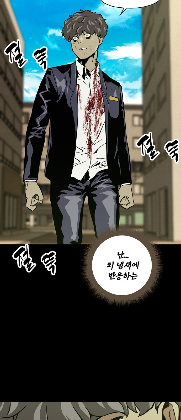 26 페이지