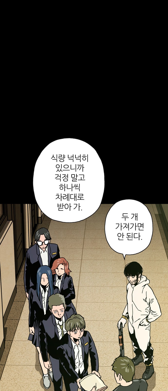 29 페이지